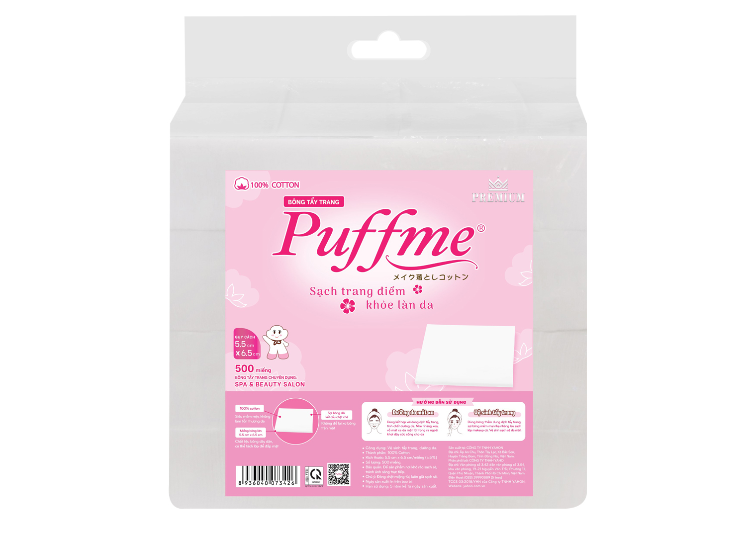 Puffme Non-Edge Pressed Cotton Pads 5.5*6.5cm, Value Pack 500pcs (plush)